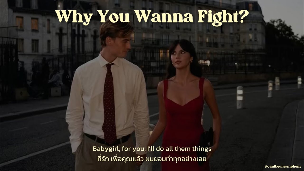 [THAISUB] Why You wanna Fight? - Bruno Mars แปลเพลง