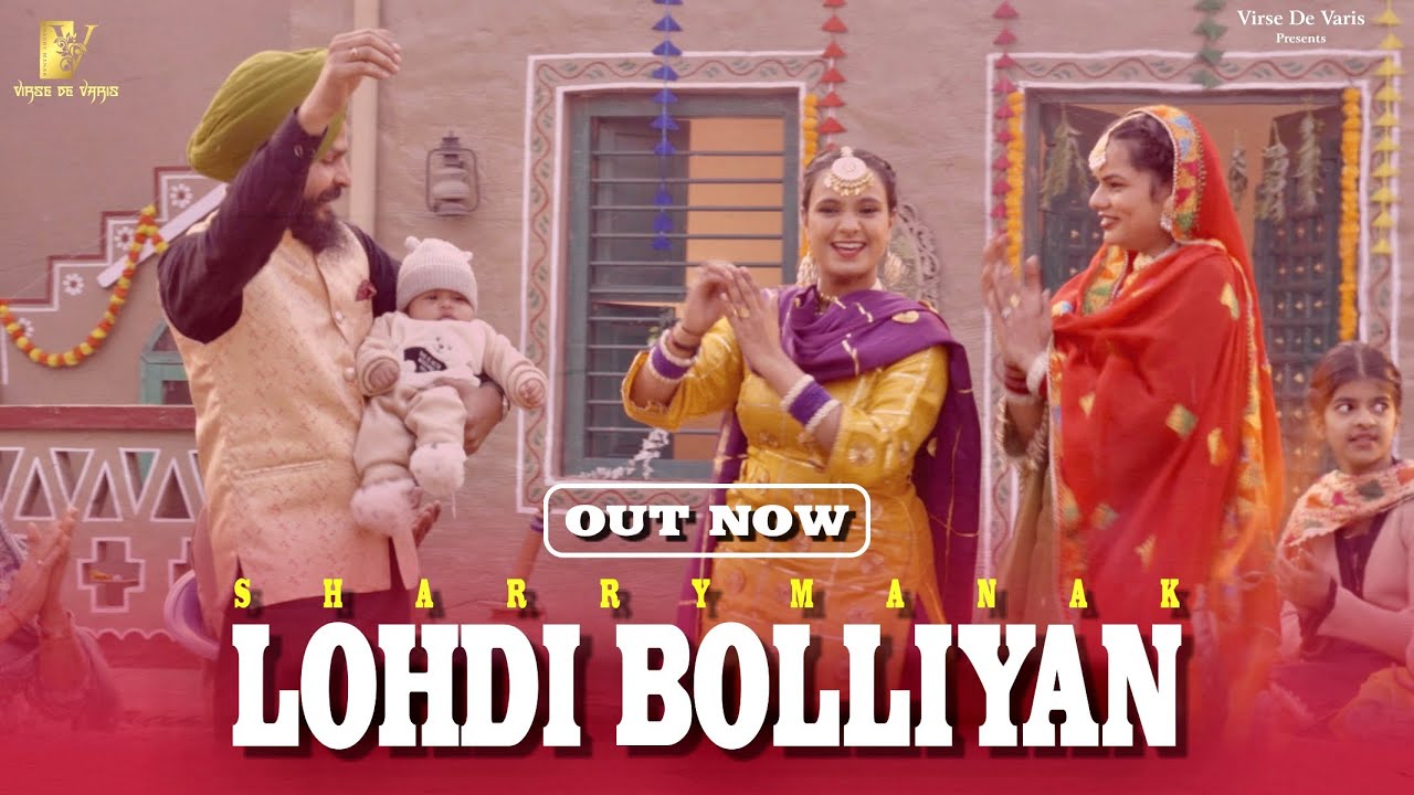 Lohdi bolliyan / Sharry Manak (Lohri Special 2026 Song ) Traditional Bolliyan 