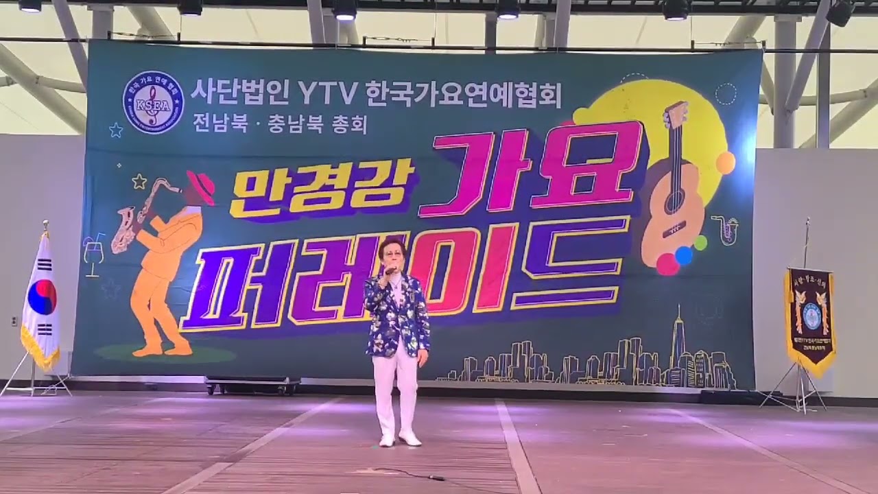 2025년 7월 8일