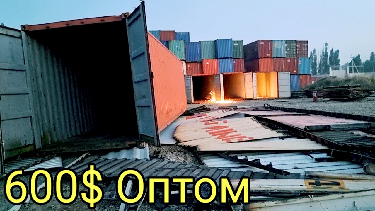 Тошкентда оптом нархда контейнер ва темирлари