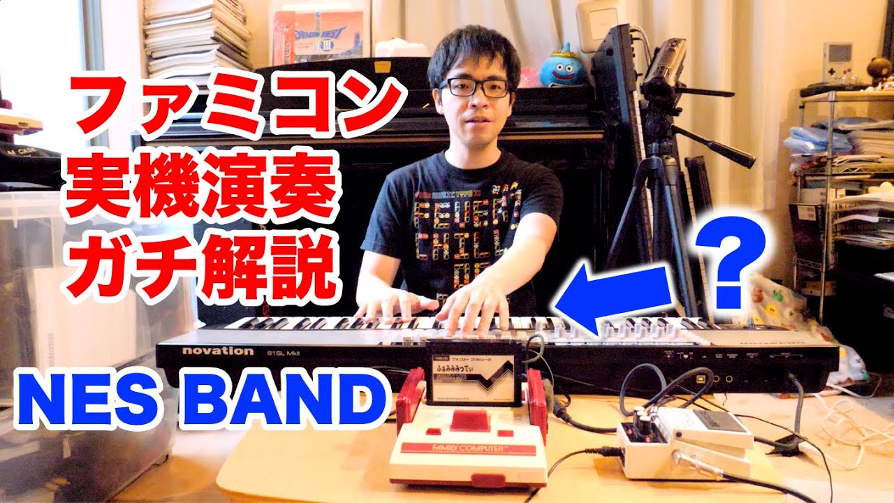 NES play performance explanation (NES BAND) [English Subtitles]