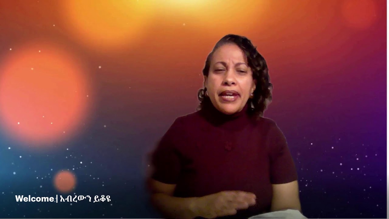 የፈውስና የነጻ መውጣት ጊዜ