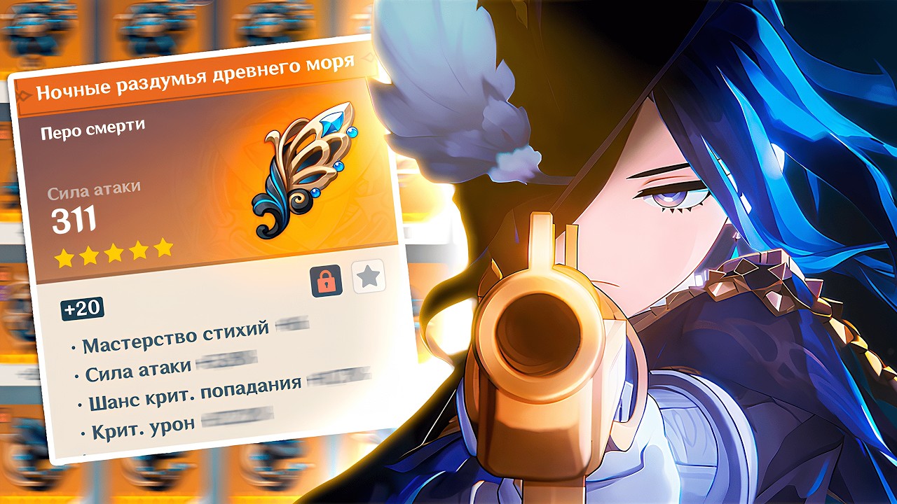 Собираю ТОП 1 Клоринду | ИТОГИ СПУСТЯ 3 МЕСЯЦА | Genshin Impact