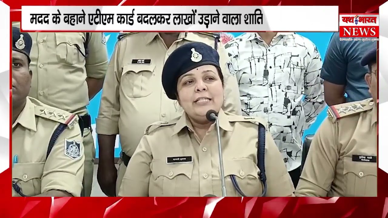 मदद के बहाने एटीएम कार्ड बदलकर लाखों उड़ाने वाला शातिर ठग गिरफ्तार, आरोपी से 66 एटीएम कार्ड