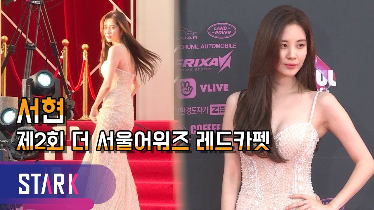 서현, 아찔한 볼륨 드레스 (SEO HYUN, THE SEOUL AWARDS 2018)