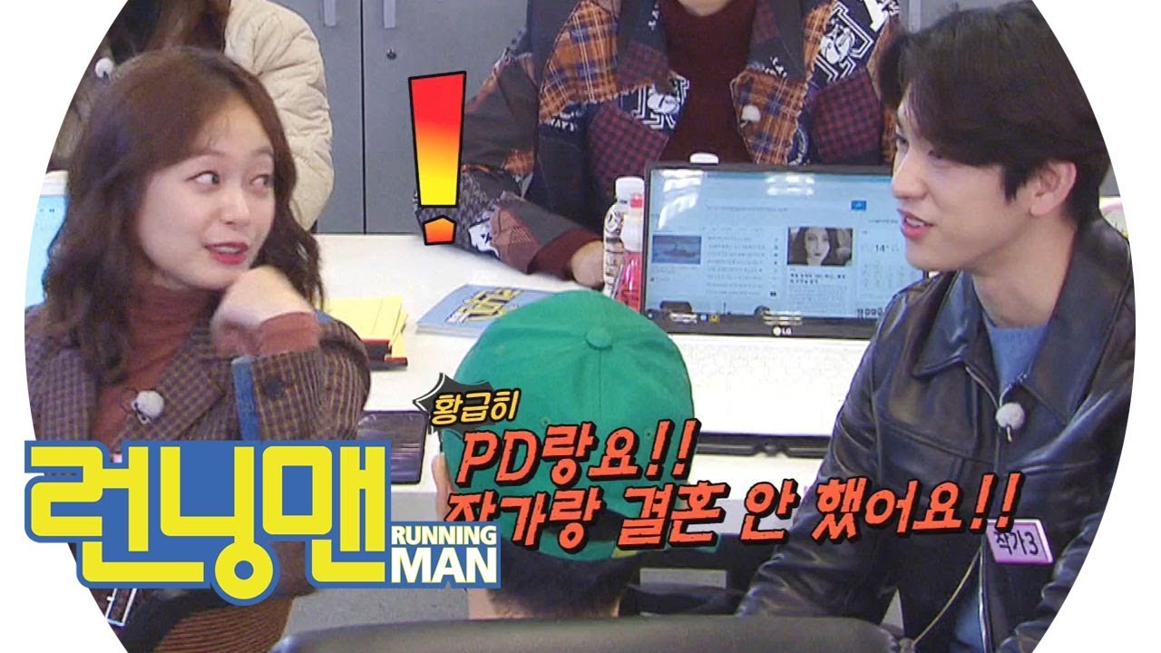 ‘센스甲’ 진영, 로맨스 분위기로 가는 전소민에 ‘철벽’ 《Running Man》 런닝맨 EP477