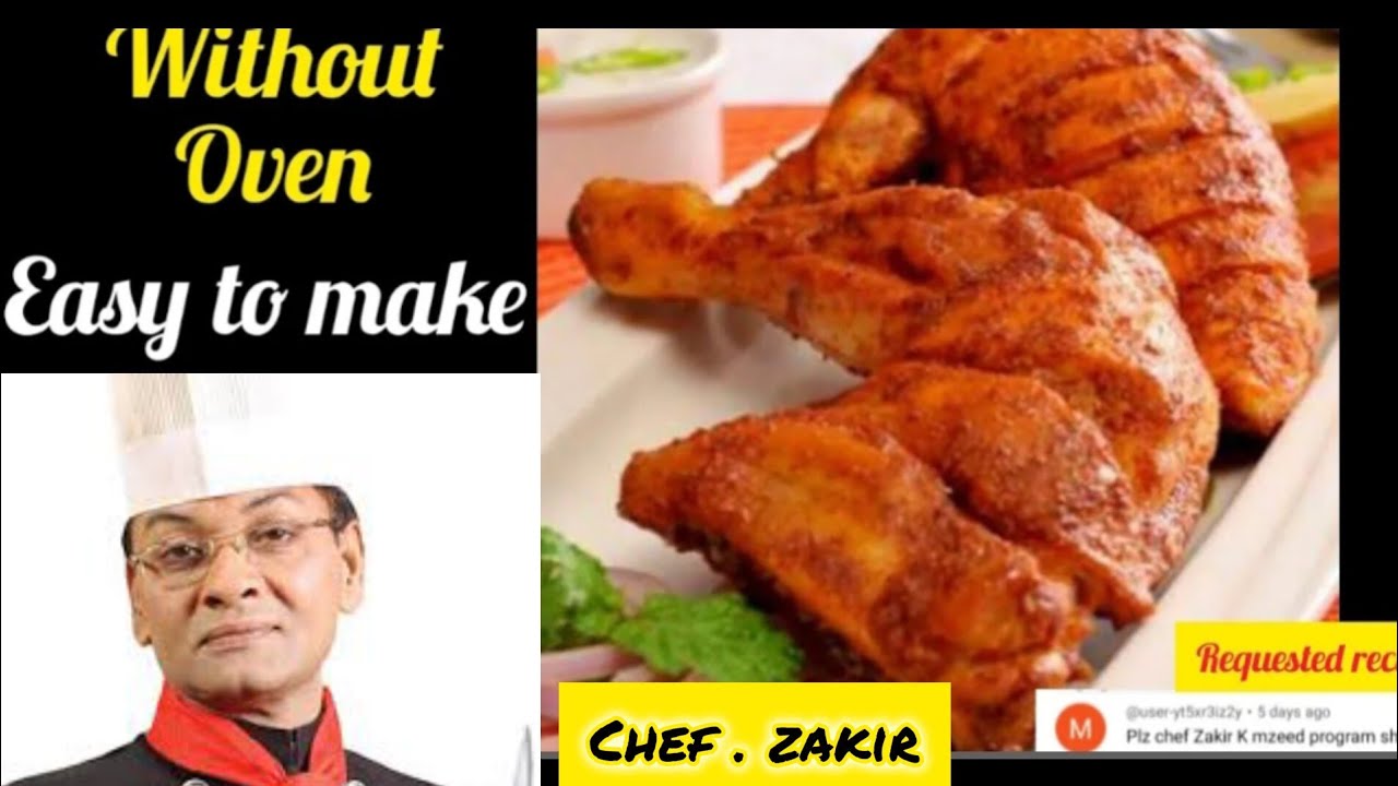 No-Oven Tikka Secrets Chef Zakir's Irresistible Tikka||پتلا  باربی کیو ||Simple Recipe.#viral #video
