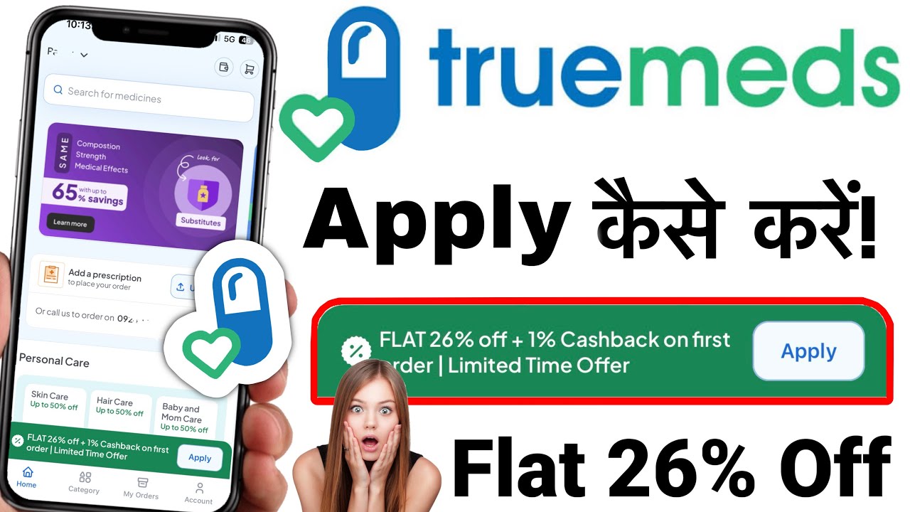Truemeds Flat 26% Off Offer Claim कैसे करें | Flat 26% off + 1% Cashback Offer Apply Kaise Karen 