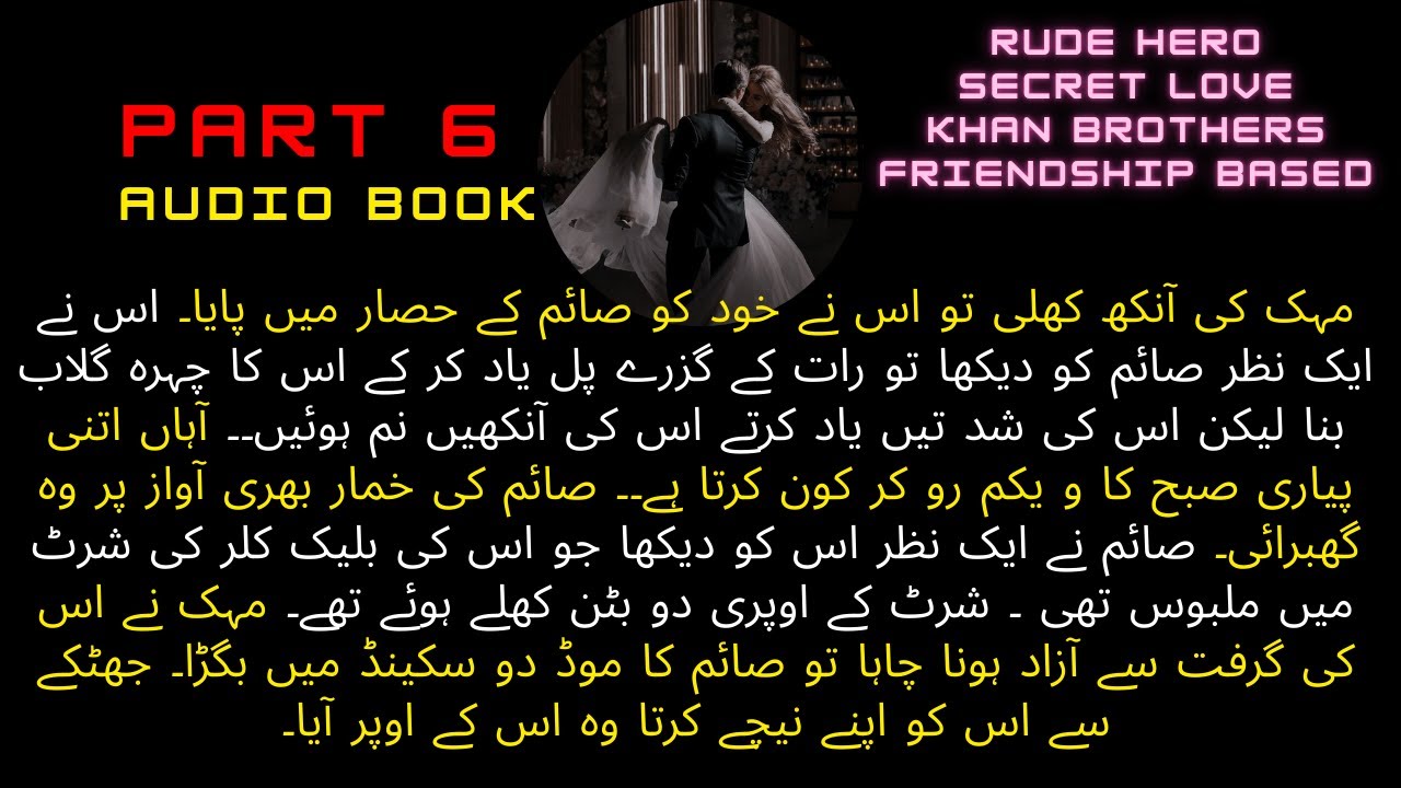 Sukoon e Raqsam By Maha Shah || Rude Hero || Secret Agent || Friendship Based || Part 6