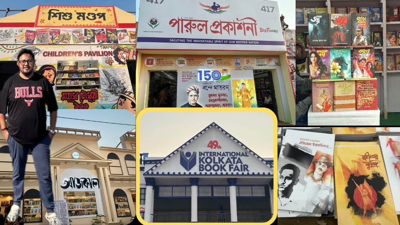 49th International Kolkata Book Fair 2026
