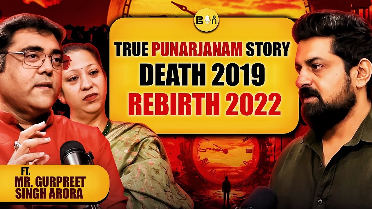 Signs Before DEATH, Akaal Mrityu, Maran Vidya, Punarjanam & Most Powerful Healing ft. @MakeMePure