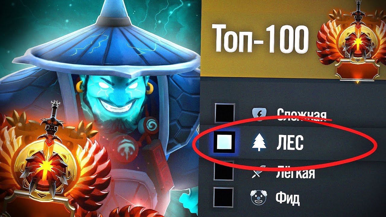 ПУТЬ В ТОП 100! ТОП 1 ШТОРМ УНИЧТОЖАЕТ ТИТАНОВ! дота 2 стрим / дота 2 / dota 2 STREAM / DOTA 2.