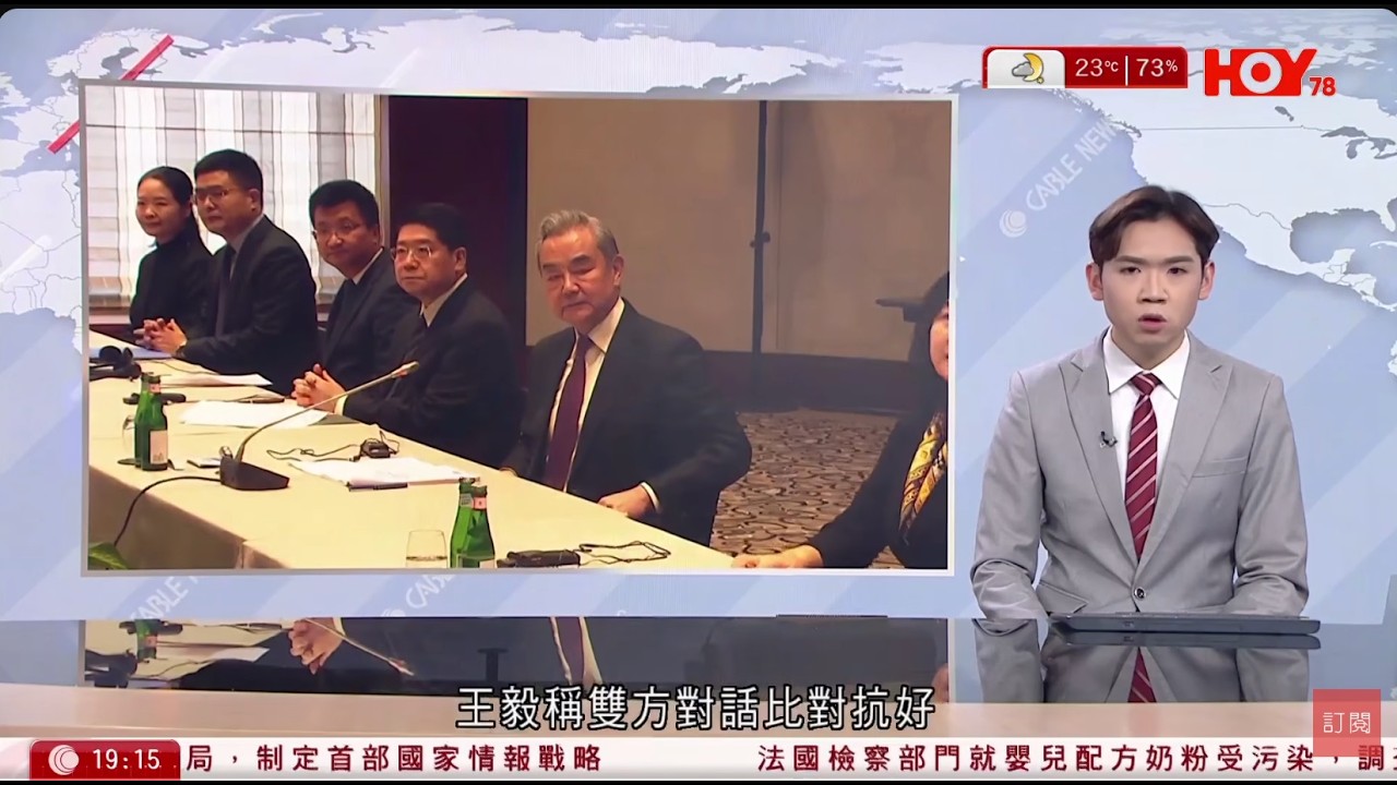 #有線新聞 七點新聞報道｜即時新聞｜港聞｜兩岸國際｜資訊｜HOY TV NEWS｜ 20260214