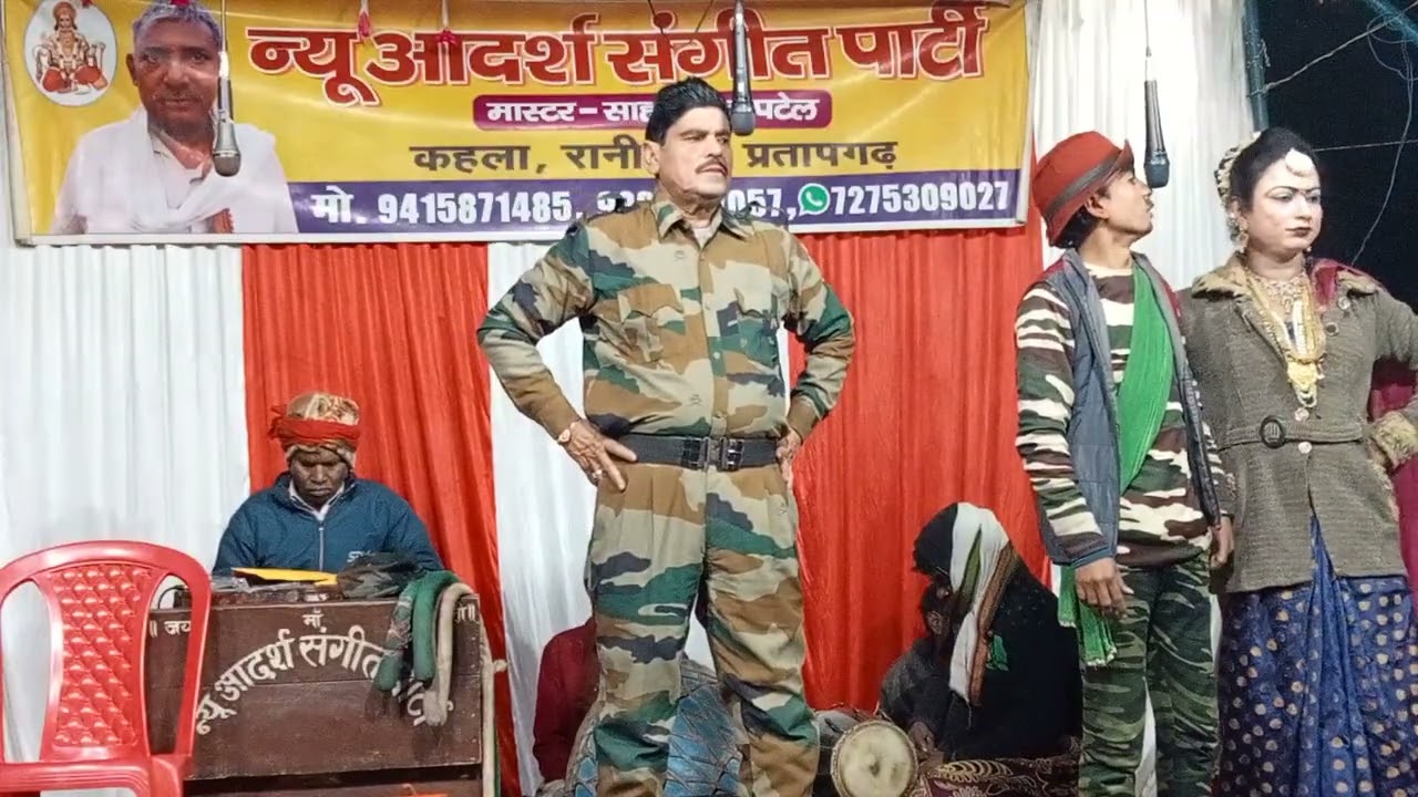 # नौटंकी साहब लाल comedy [भाग=2] संगीत 🇳🇪 देश के दुश्मन वतन के रखवाले उर्फ़ फौजी की बीबी बनी भिखरना 