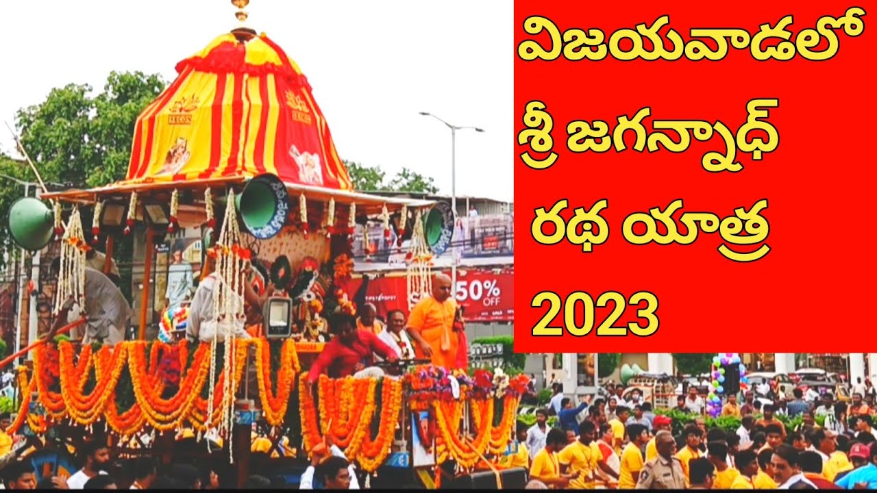 Sri Jagannath Rath yatra 2023 @ Vijayawada City #jagannath #purijagannath #vijayawada #isckon