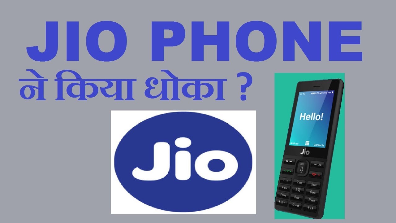 Jio Phone Terms And Conditions-Truth Of Jio Phone Rules 2017