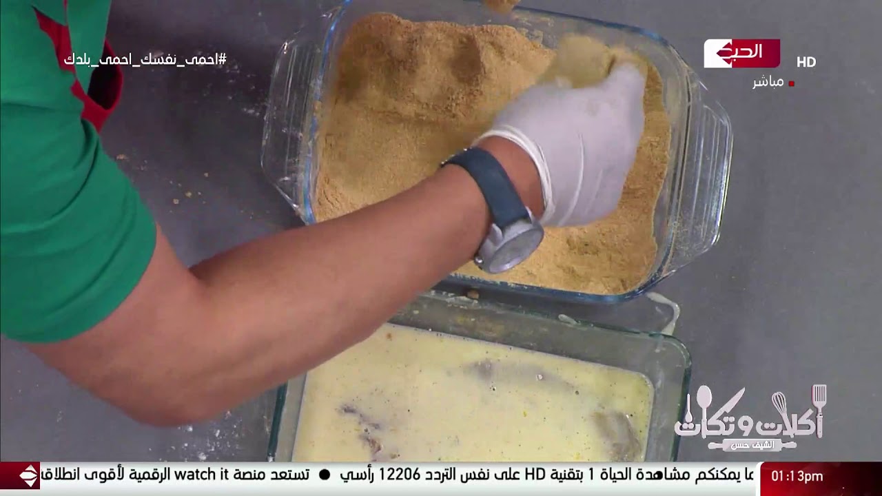 أكلات وتكات - طريقة عمل بفتيك مع الشيف حسن