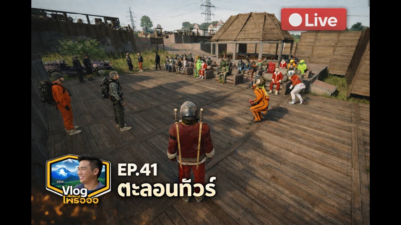 SCUM EP41 ตะลอนทัวร์  (
SCUM World of NPCs PVE )