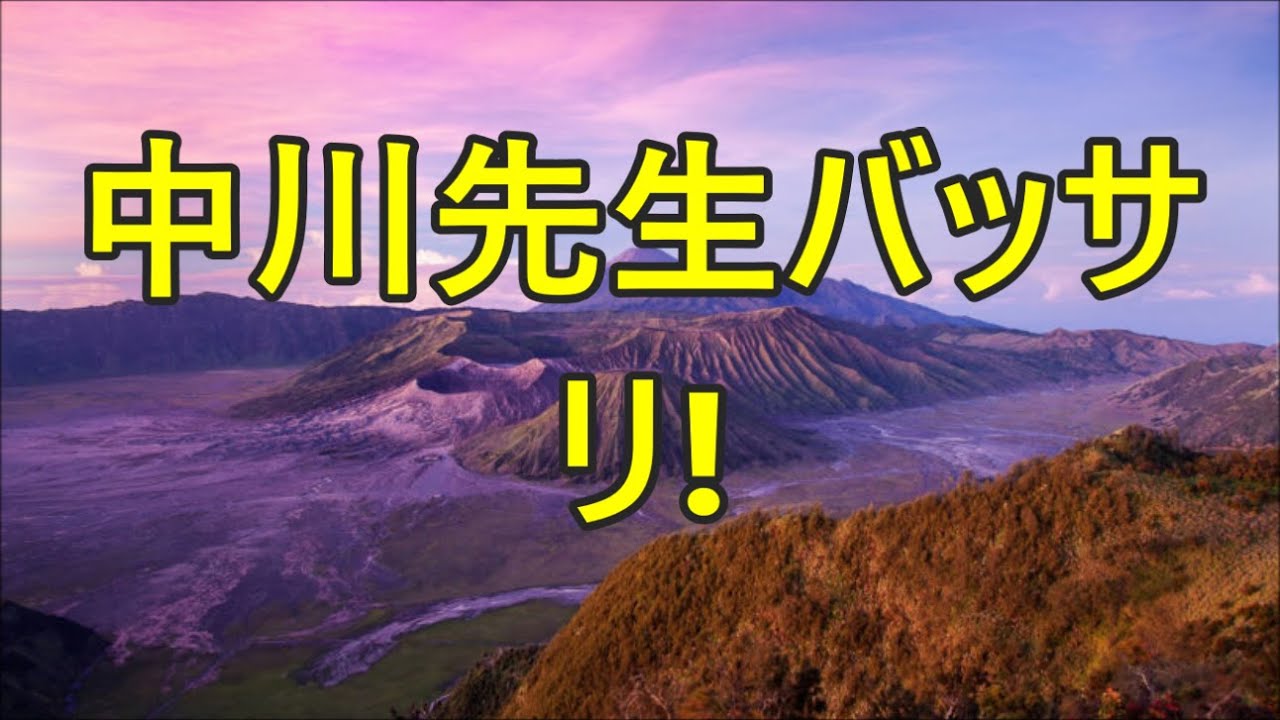 【テレフォン人生相談 】 #今井通子 #中川潤 #人生相談 #アーカイブ 中川先生バッサリ! 「あぁ…もう諦めな」妻を愛する男に引導をわたす