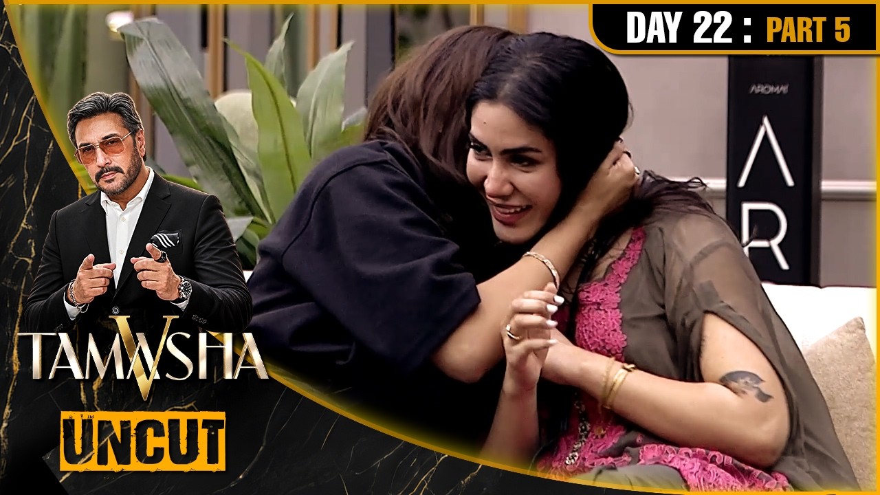 Tamasha Season 5 | UNCUT | Day 22 - Part 5 |  PAKISTAN'S BIGGEST REALITY SHOW