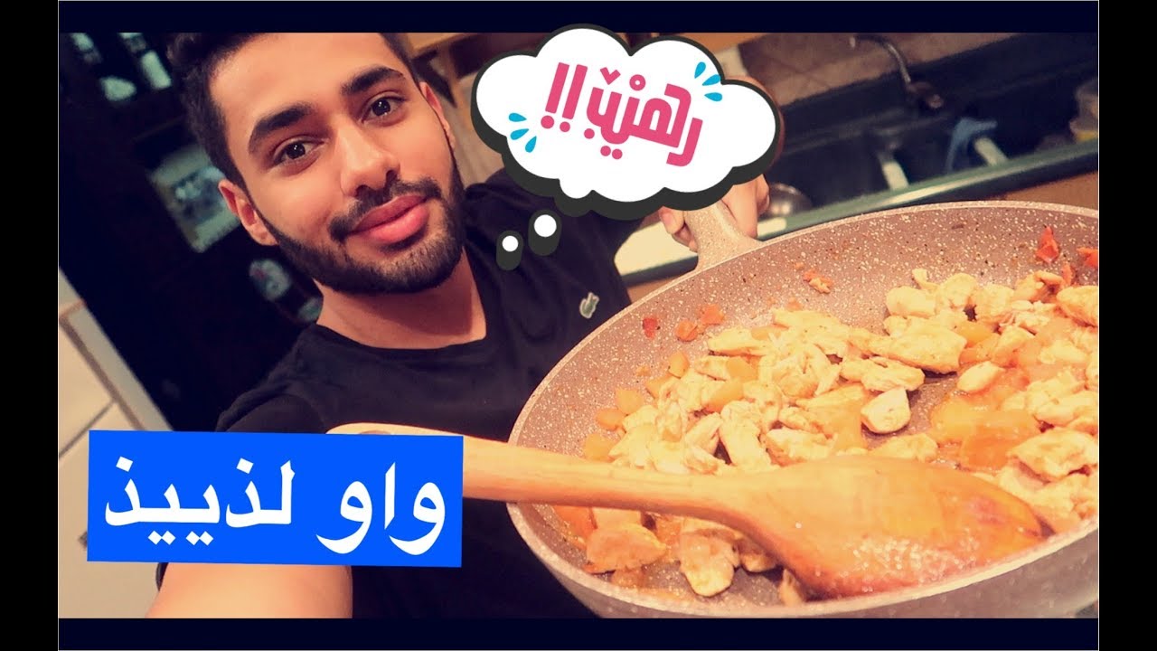 طريقة طبخ وتحضير صدور الدجاج