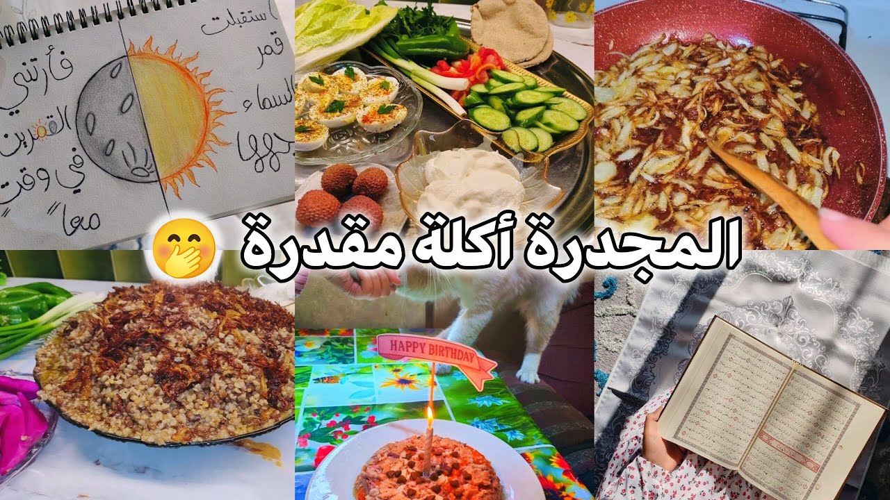 روتين يوم متنوع 🦋 .. طريقتي الغريبة والفعالة بالدراسة 📚 !! 