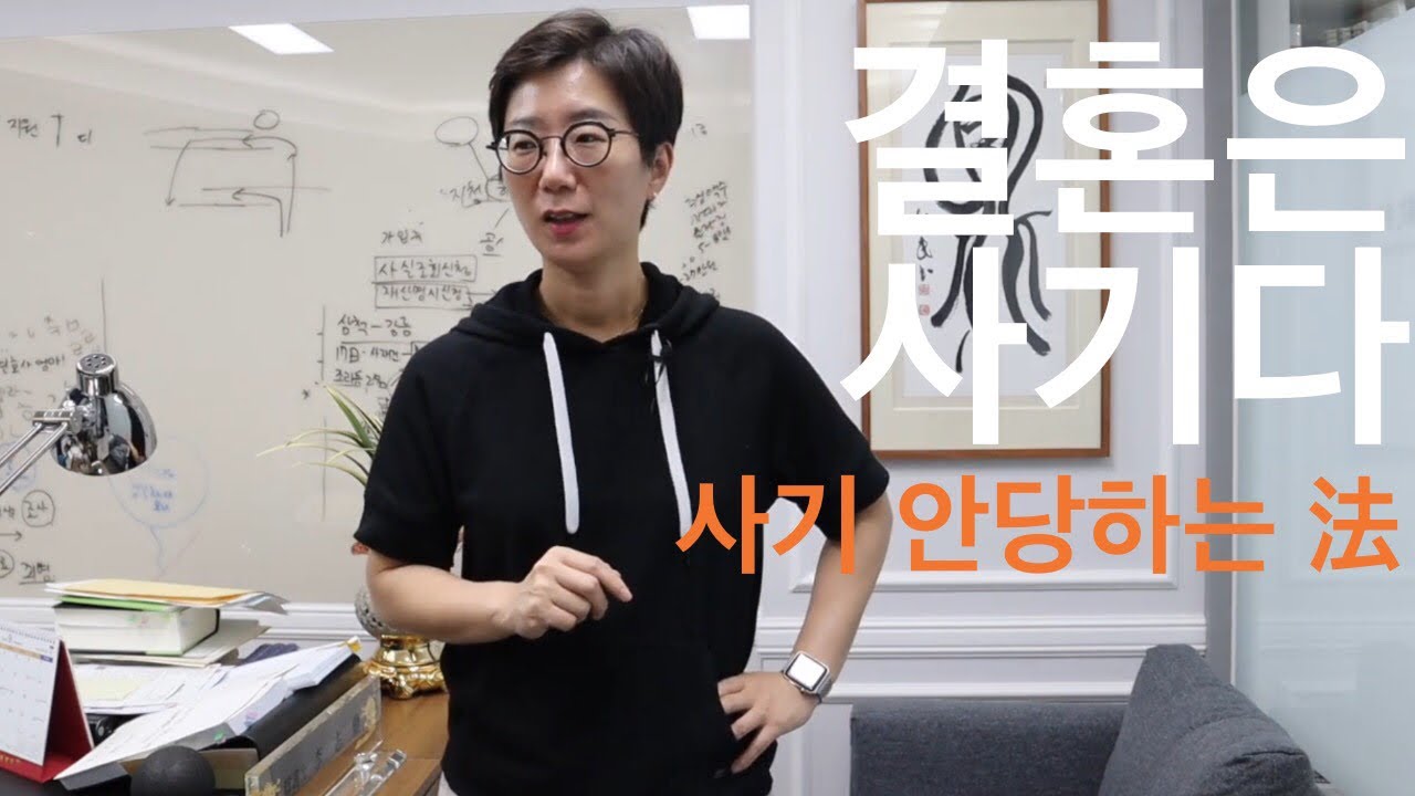 [결혼고민] 결혼은 사기다 | 상대방에게 확신이 없는 당신에게 (ft.애들은 가라)