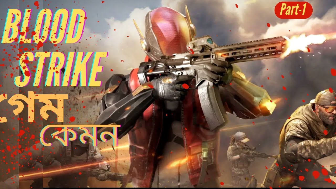Blood Strike Game Review 2024 | ব্লাড স্ট্রাইক গেমটা কেমন | MR Huner BD .