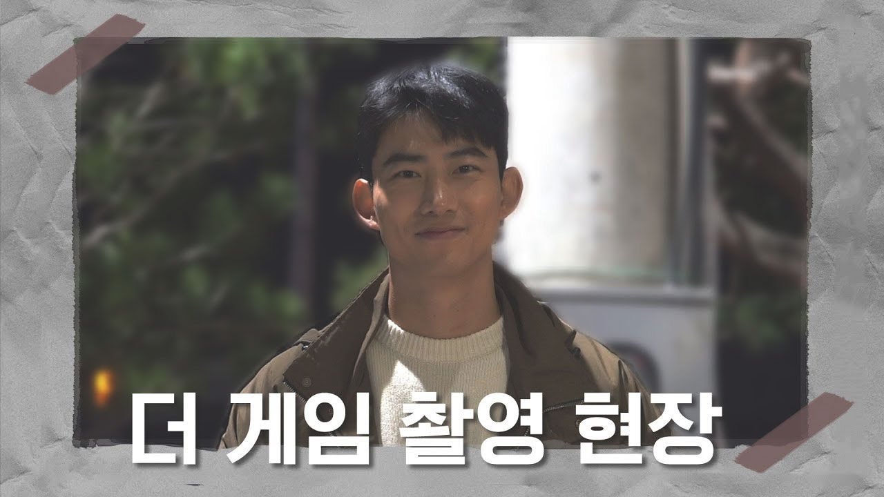 [옥택연] 