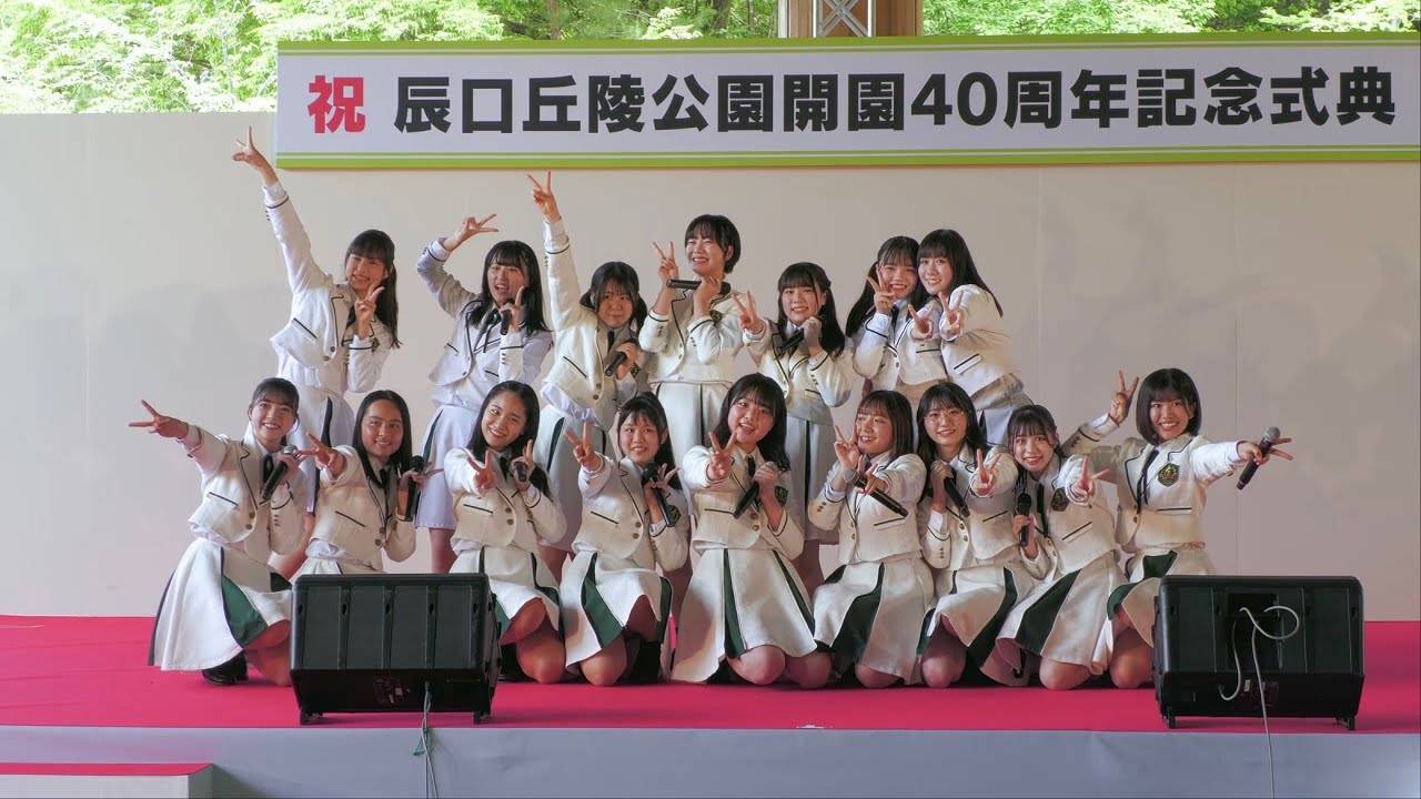 ほくりくアイドル部 2023.05.28「辰口丘陵公園開園40周年記念イベント」＠石川県能美市･辰口丘陵公園