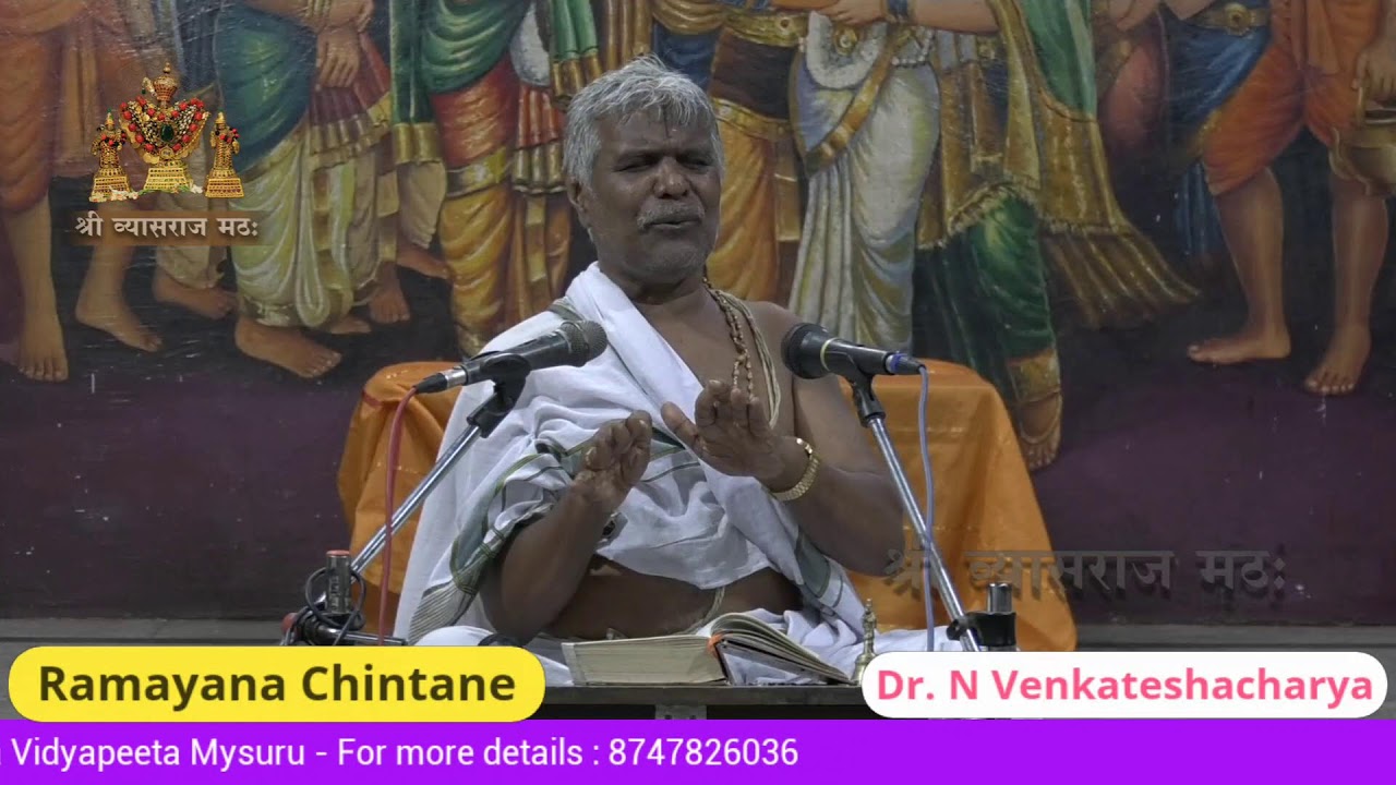 Ramayana |  Day 02 | Dr. N Venkateshacharya #pravachana #ramayana #vyasarajaru