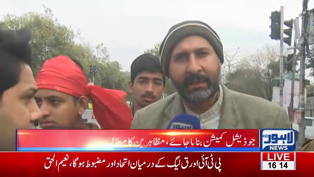 Sahiwal incident: Victim's family protests outside Punjab Assembly