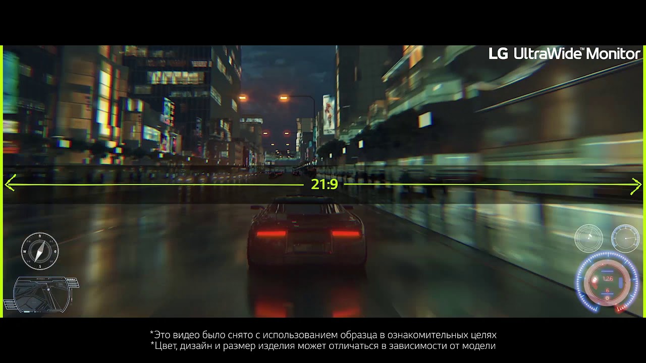 LG UltraWide Мониторы 219 FullHD 2560&times;1080