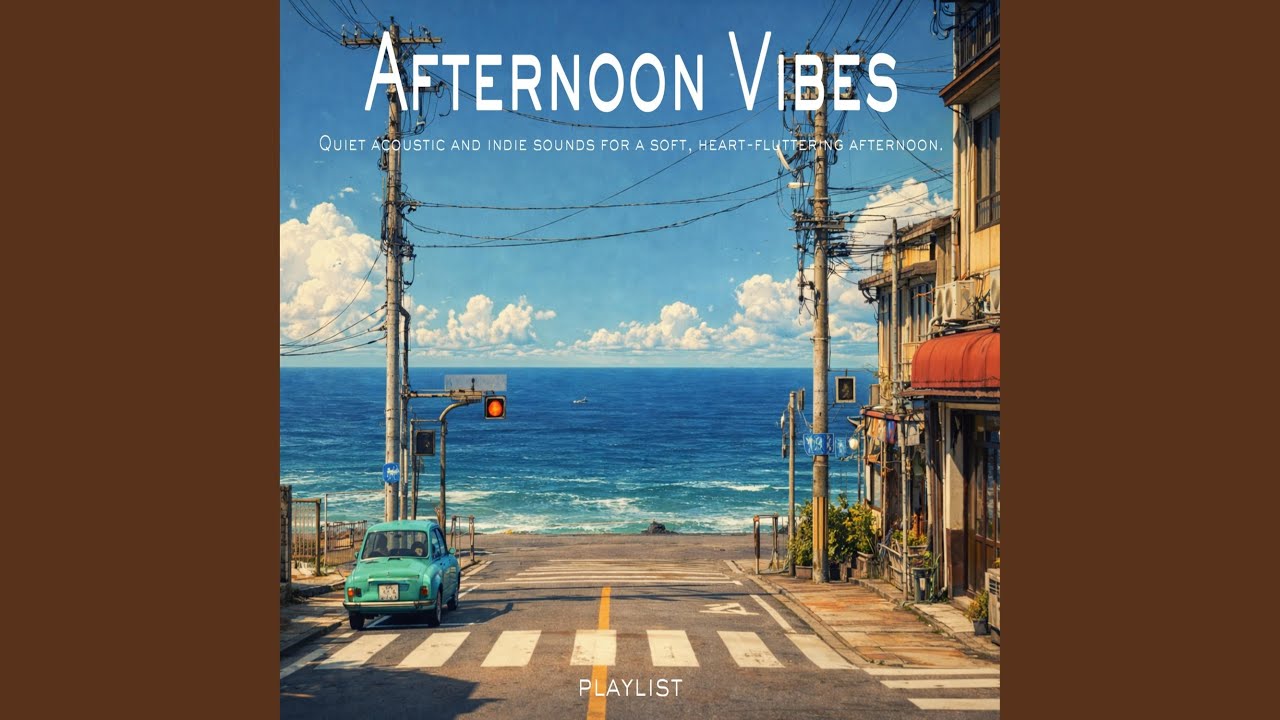 まだ閉めない夕方