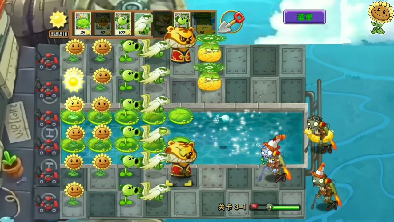 Plants vs zombies sky city 3-1