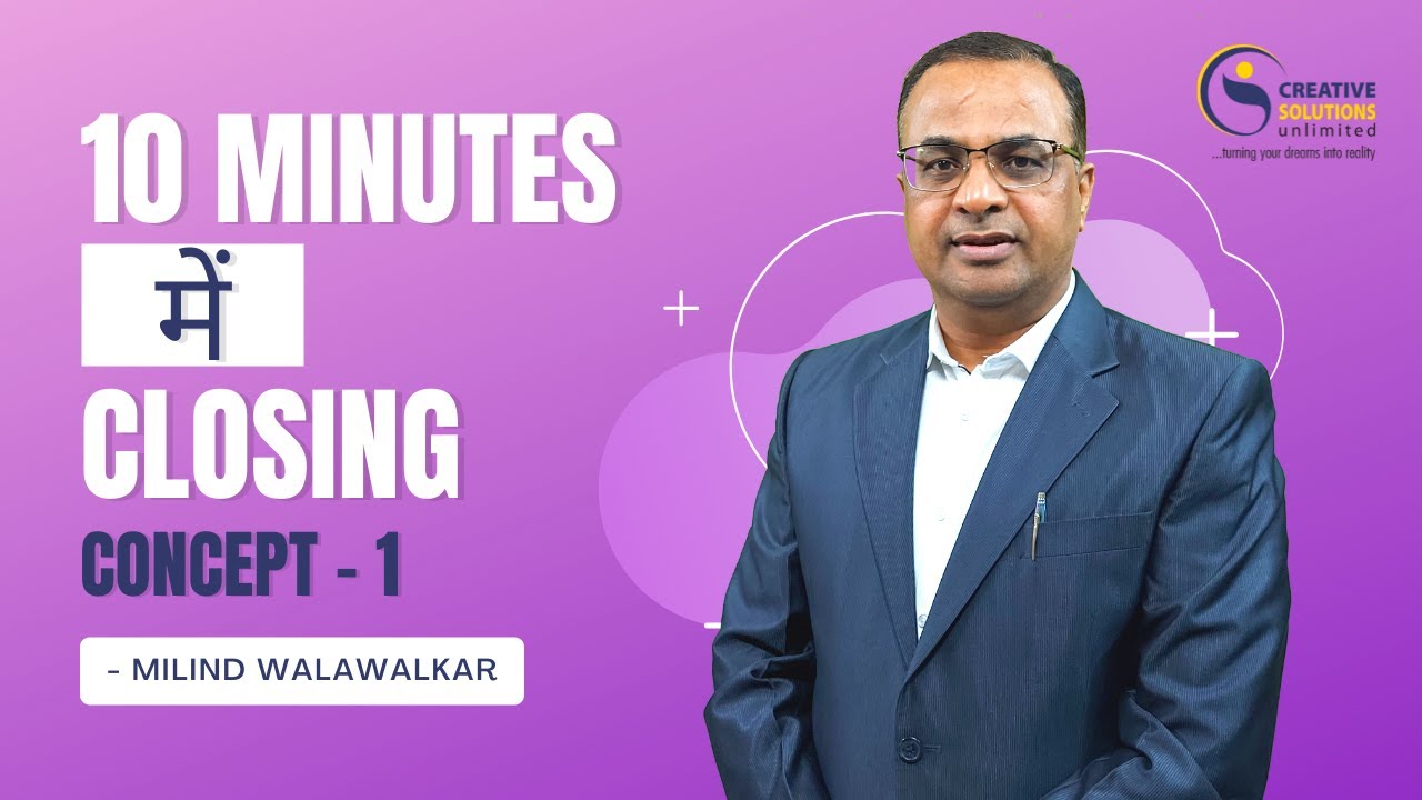 10 Minutes में Closing ( Concept - 1 ) | Milind Walawalkar | Video 60 | Hindi |