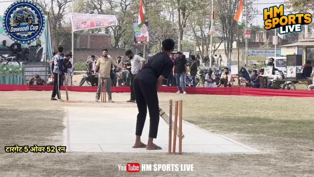 नेगवा 🆚 विषहम || || दाऊदी कप अंडरआर्म ग्राम सभा क्रिकेट टूर्नामेंट
