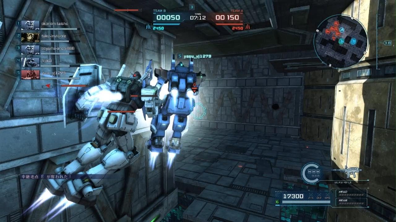 機動戦士ガンダム　バトルオペレーション２なんてさっさとサ終しろ