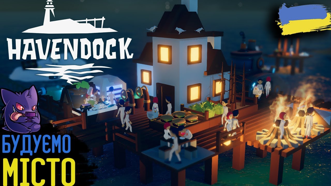 Havendock українською з українською локалізацією. Огляд і проходження сюжету.