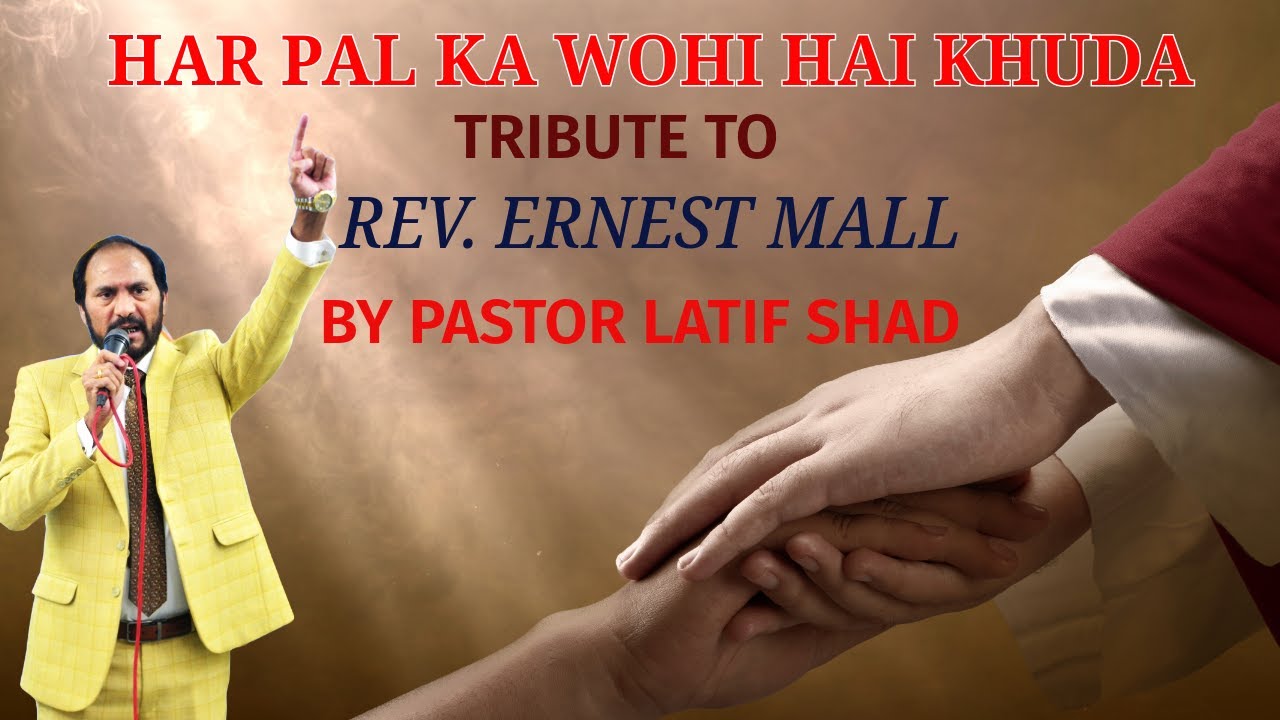 Har Pal Ka Wohi Hai Khuda||Tribute to Rev. Ernest Mall | Pastor Latif Shad | Urdu/Hindi Live Worship