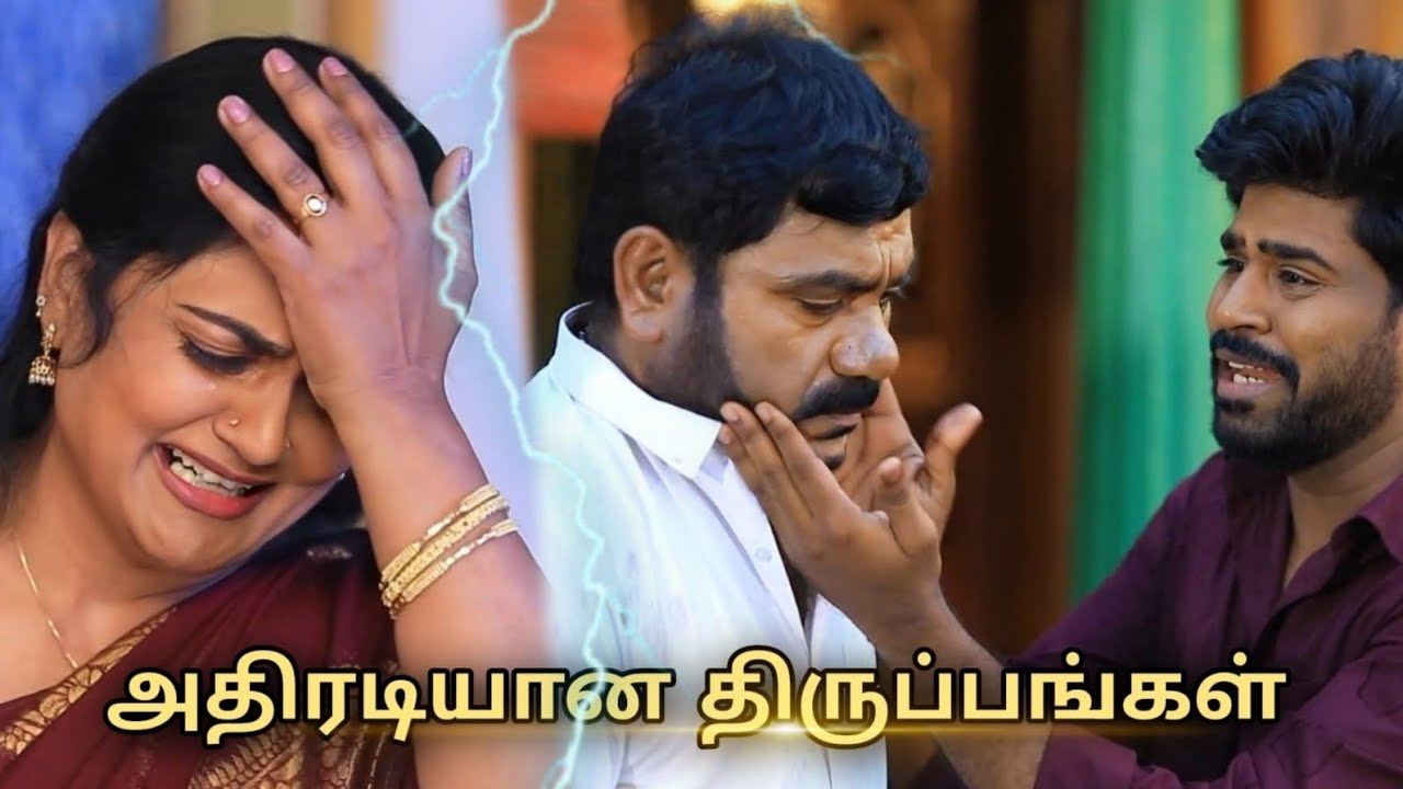 Pandian Stores Serial 27th to 28th Jan 2026 - Promo
