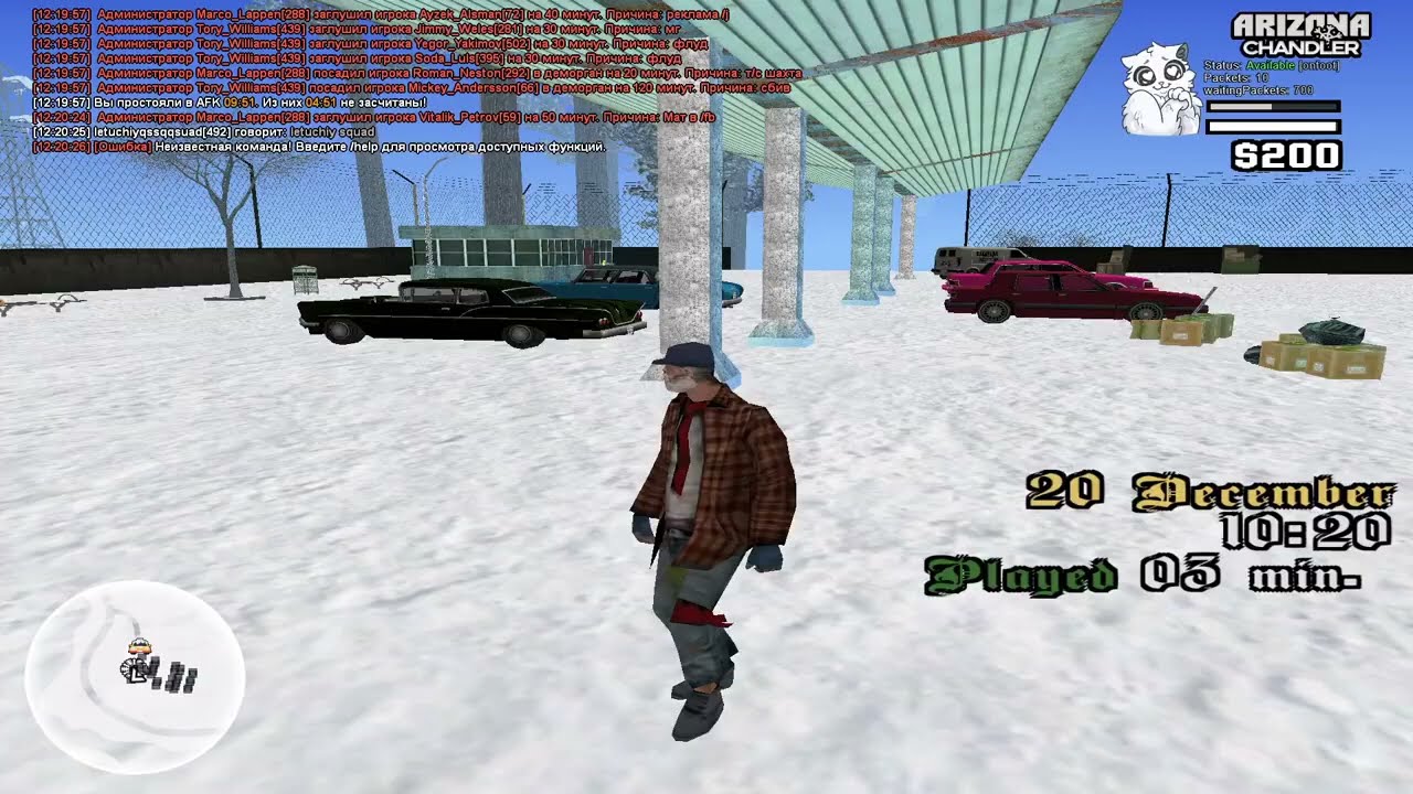 САМЫЙ БЕСПАЛЕВНЫЙ ТЕЛЕПОРТ НА АРИЗОНА РП  СЛИВ TELEPORT ONFOOT ДЛЯ ARIZONA RP МОМЕНТАЛЬНЫЙ ТП
