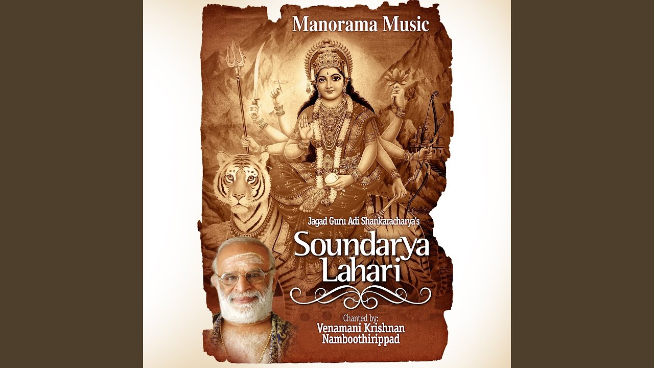 Soundaryalahari, Pt. 2