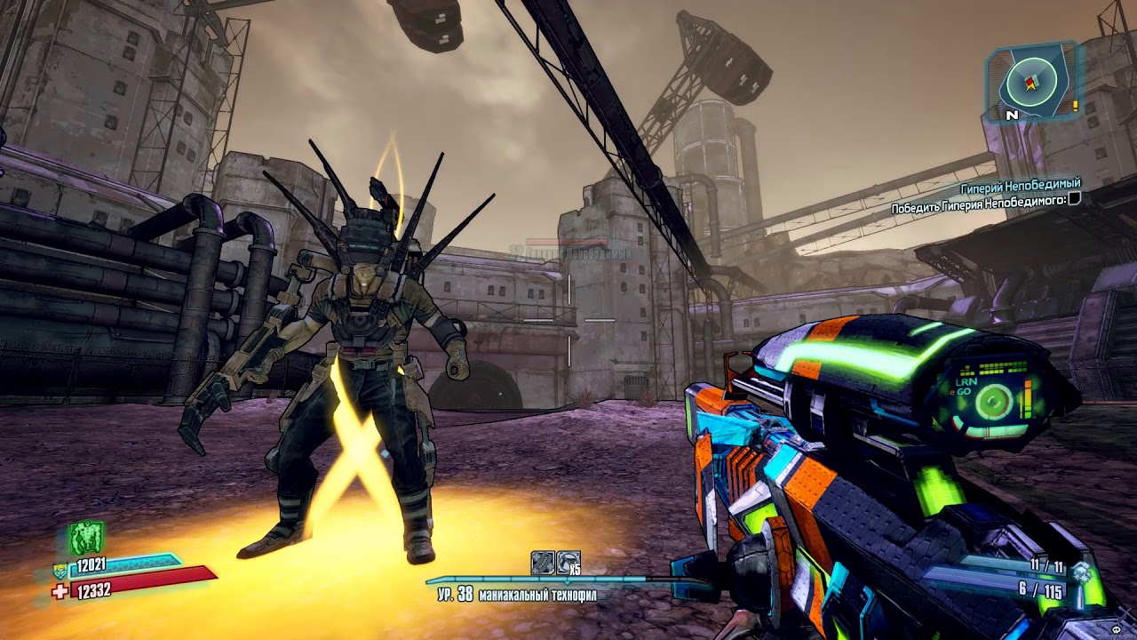 [PC] [111] [DLC-1] Borderlands 2: Гиперий непобедимый