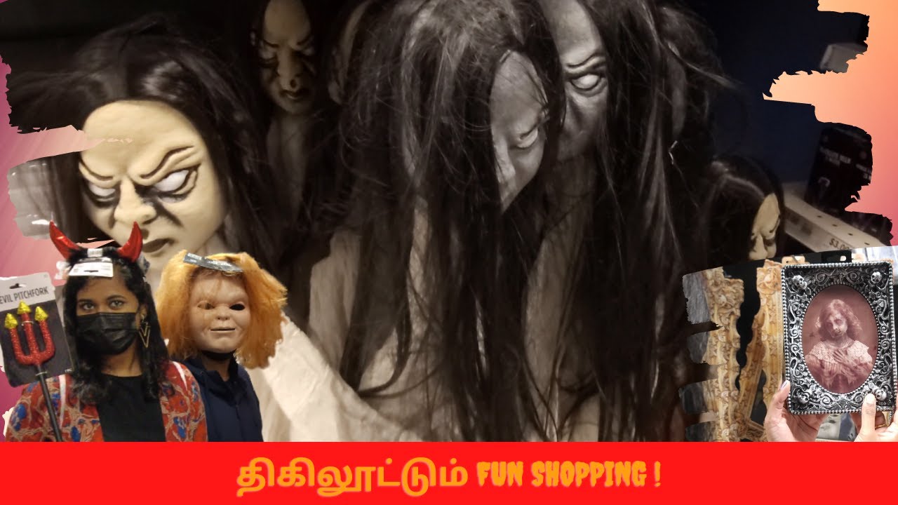திகிலூட்டும் Fun Shopping | Party City | Illidam vLog 2