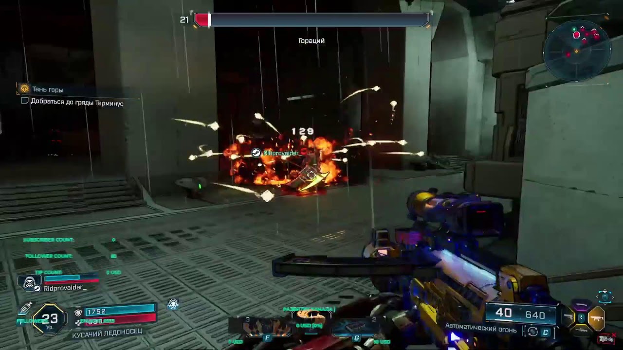 Borderlands 4 Старт максимум сложность в троём.
