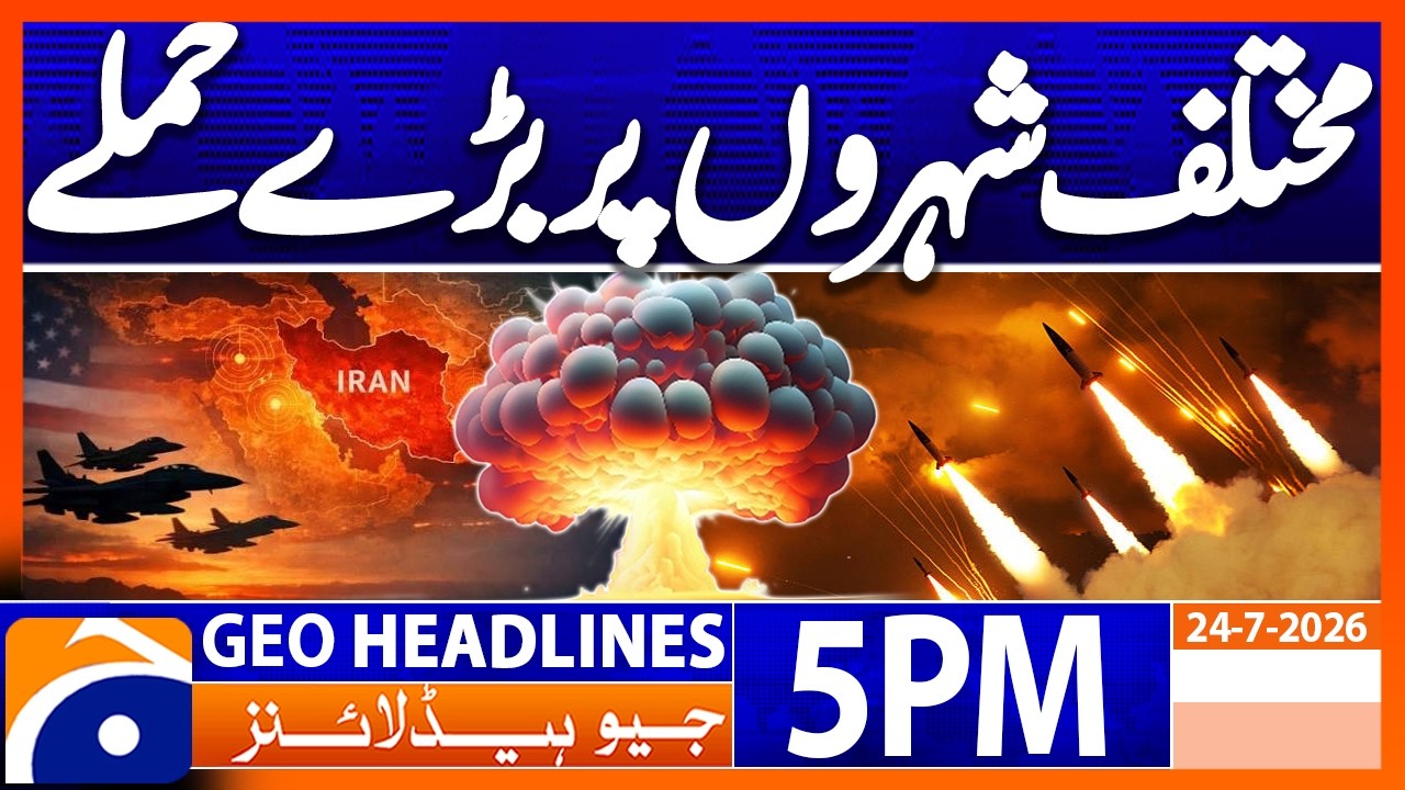 US-Iran War Escalates! Latest Battlefield Updates & Global Reaction | 5PM Headlines Geo News