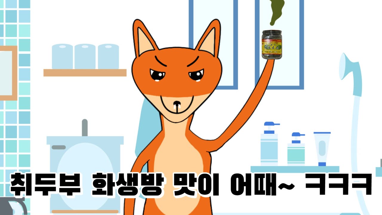 MBTI 유형별 층간소음 대처법