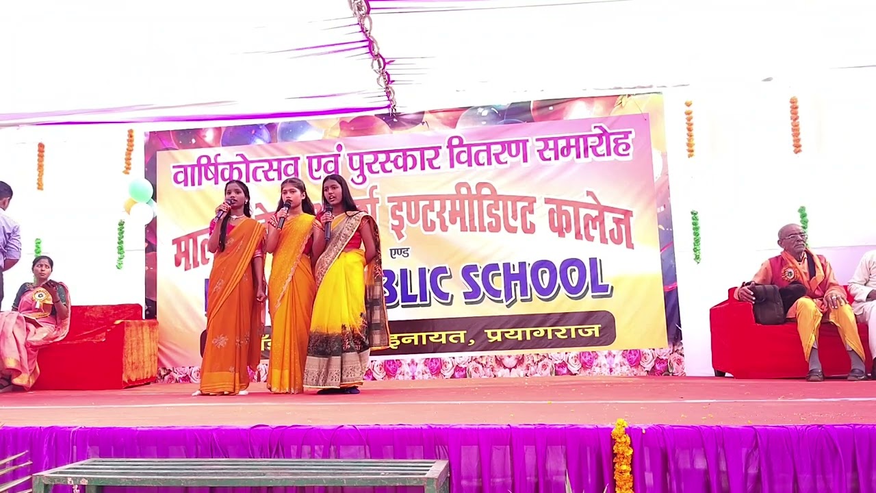 स्वागत गीत - by 6,7 & 8th Girl's 