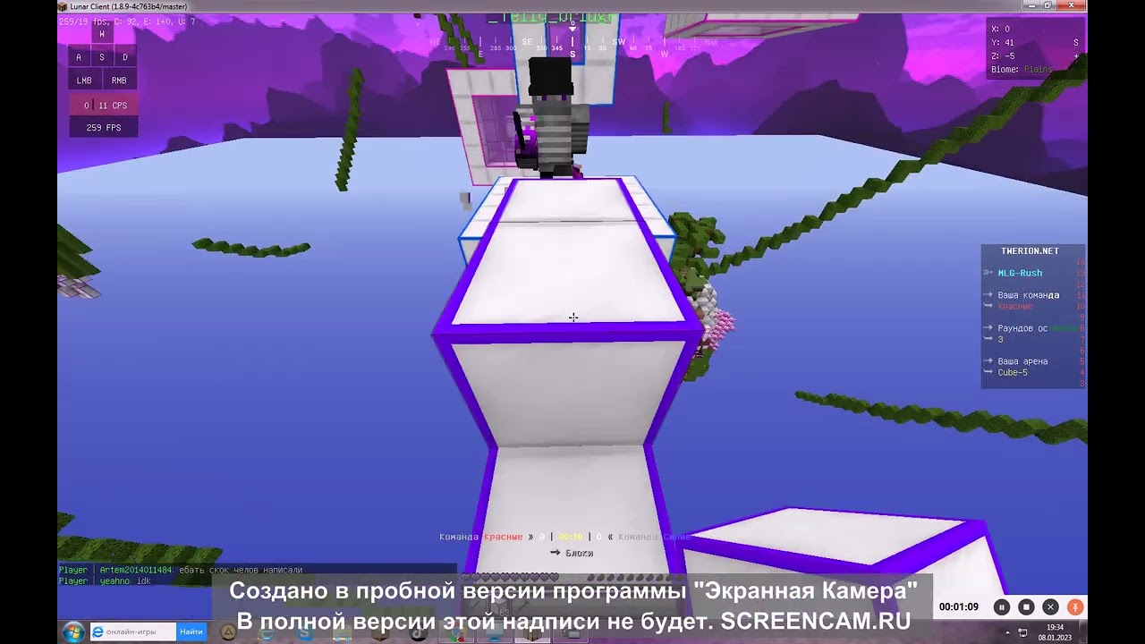 редьюс на сервере Twerion.net